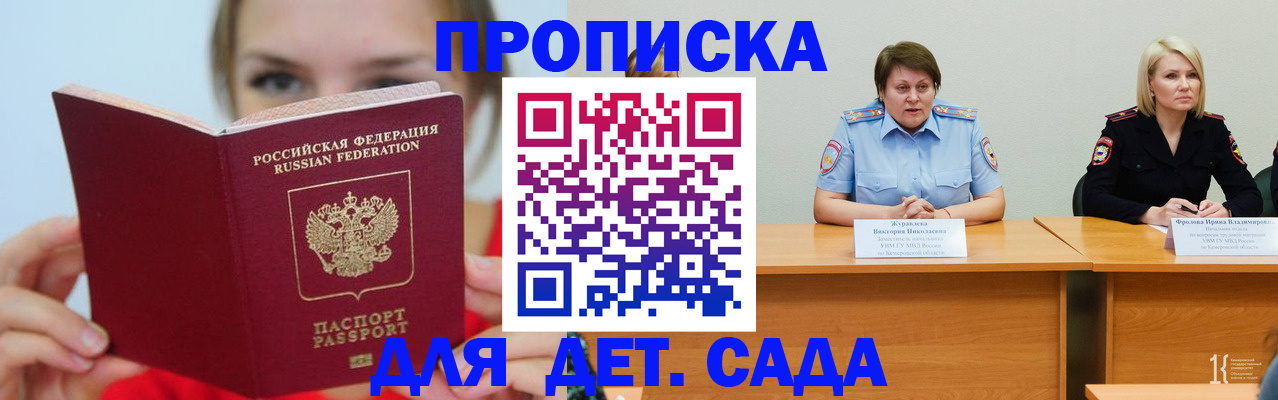 временная регистрация собственник в Нижней Салде