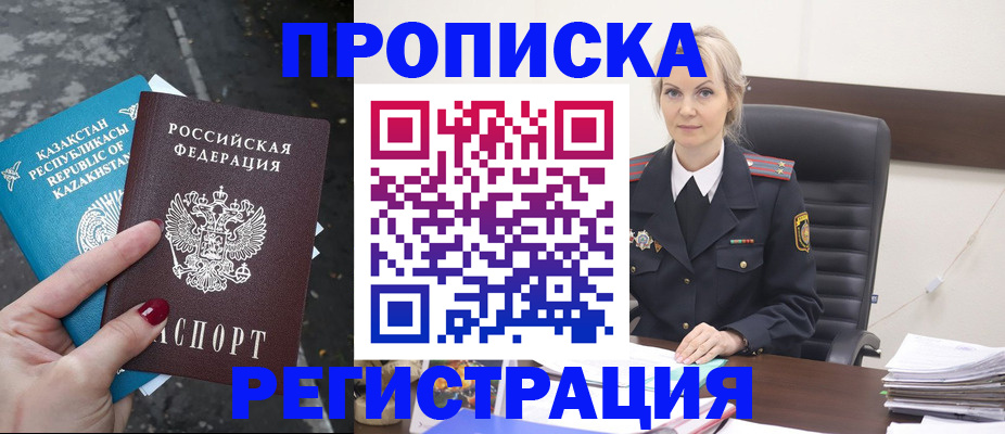 регистрация для дет. сада в Нижней Салде